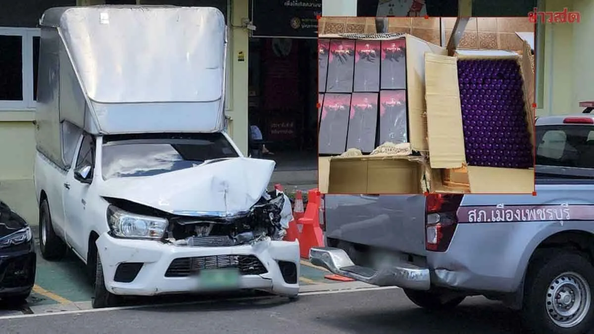 Multi-Vehicle Collision on Petchkasem Road; Pickup Truck Driver Flees, 16,200 E-Cigarettes Worth 10 Million Baht Discovered