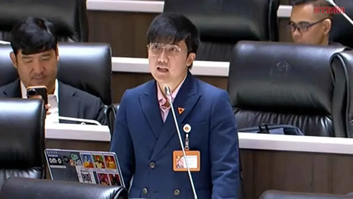Lawmaker Challenges Royal Rainmaking Bureau's 960 Million Baht Radar Purchase
