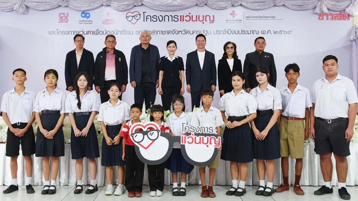 EasyMoney Expands Vision Program to Provide Glasses to 600