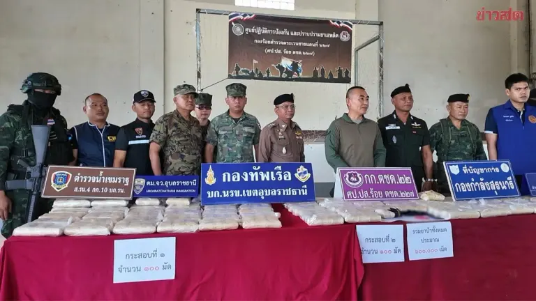 Police Seize 600,000 Methamphetamine Pills from Laos