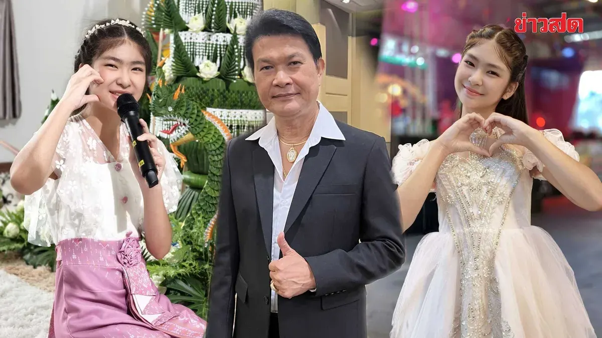 Thosapol Himphan Proud as Daughter Carries On Luk Thung Legacy
