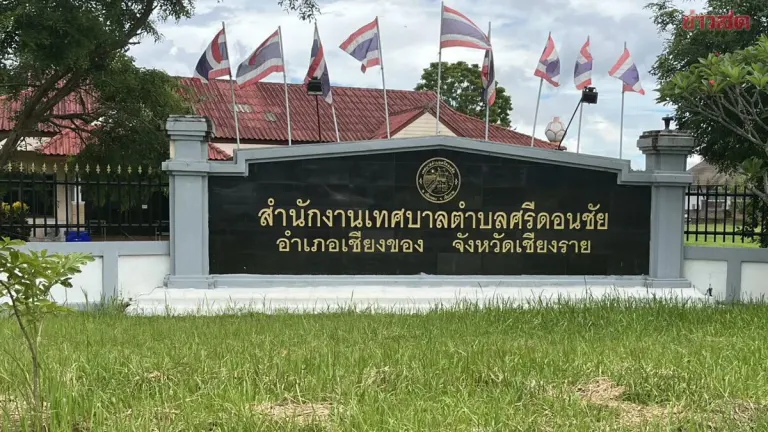 Sri Don Chai Municipality Defends Hiring Test Results
