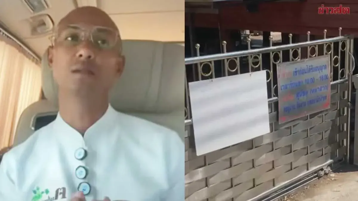 Teacher Bier Reveals Famous Mystic Has Been Solving Karma for Years, Only Selecting Handsome Clients—Sharp Response to Those Who Still Believe He's Genuine Because They've Never Been Targeted