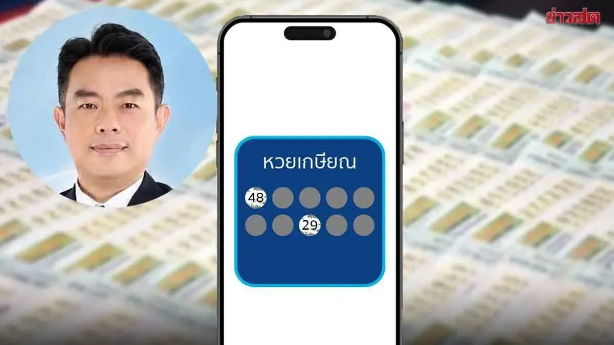 National Savings Fund to Launch Retirement Lottery by Year-End 2026, Plans to Unlock Early Withdrawals Before Age 60