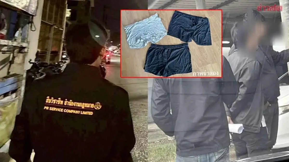 Wife Sues Husband's Mistress, Catches Them Red-Handed with Suspicious Underwear Smell; Hires Private Investigator to Prove the Truth