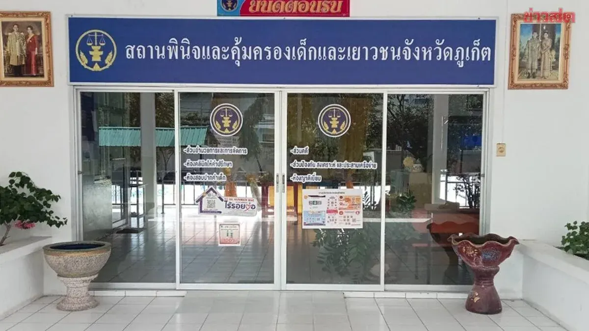 Phuket Court Remands Myanmar Girl, 12, for 30 Days Over School Assault