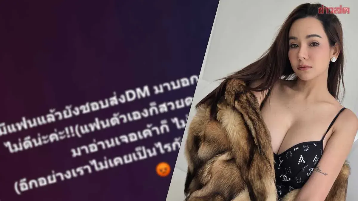 Model Kratai Tadsika Calls Out Mystery Guy Who Hits on Her Despite Having a Gorgeous Actress Girlfriend
