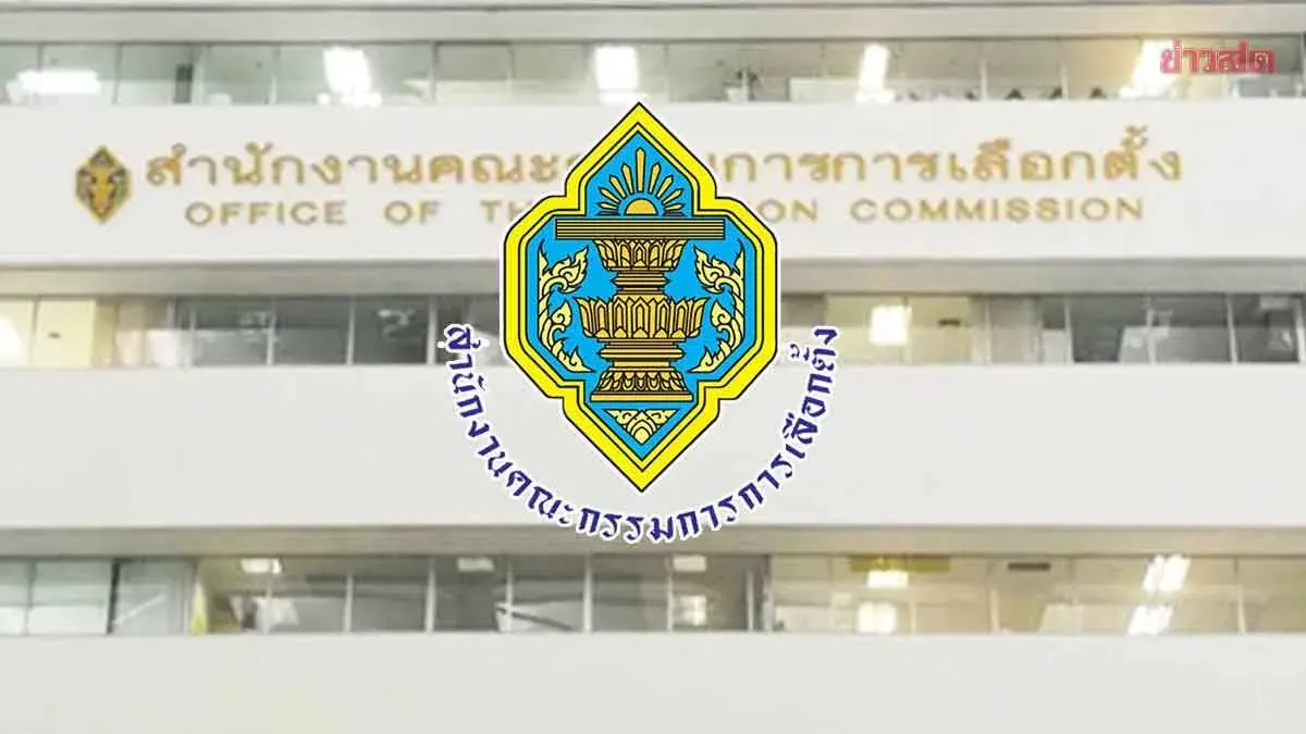 Nonthaburi Governor Race: Incumbent's Grandson Wins by 50,000 Votes
