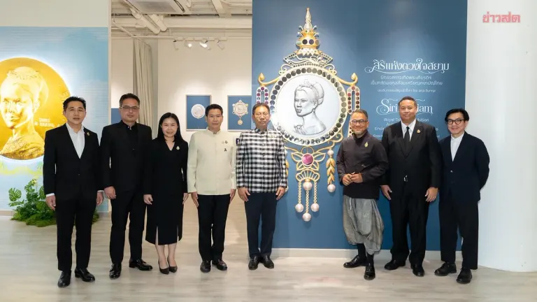 Royal Commemorative Coins Showcase Modern Art at Siam Paragon
