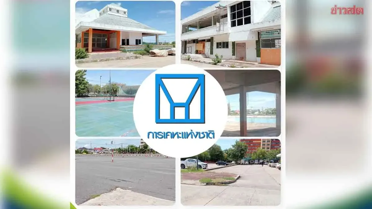 National Housing Authority Leases Pattaya Land for Sports Club