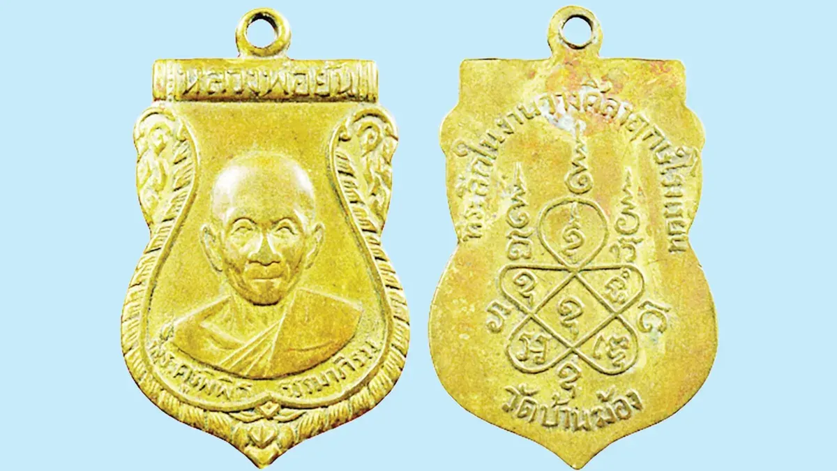 Revered Monk Luang Pho Yan's First-Edition Turtle Amulets