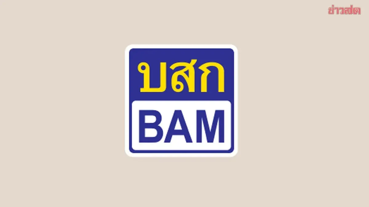 BAM Offers Three-Month Debt Moratorium to Naan Flood Victims