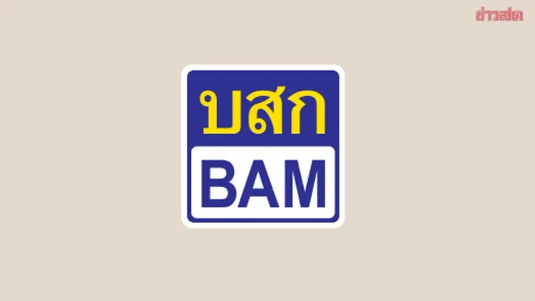 BAM Offers Three-Month Debt Moratorium to Naan Flood Victims
