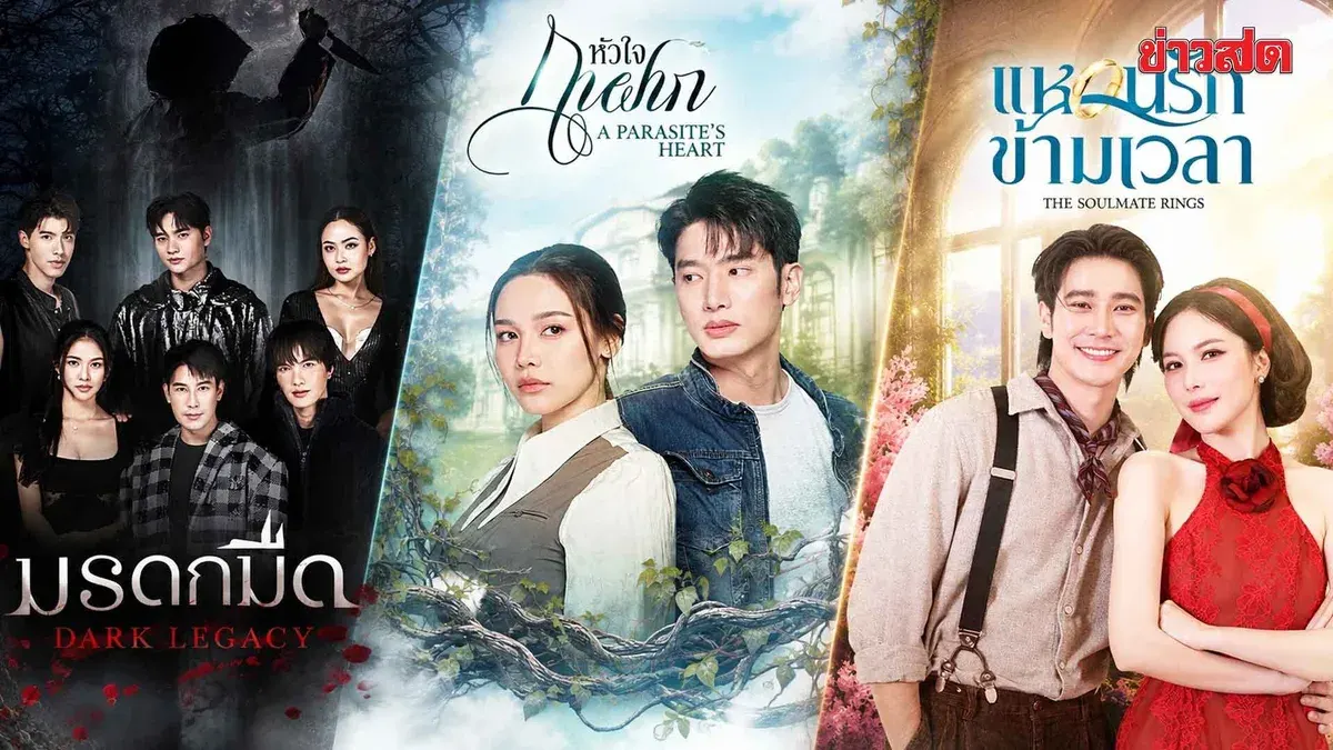 Channel 7HD Launches Three New Dramas Across Genres