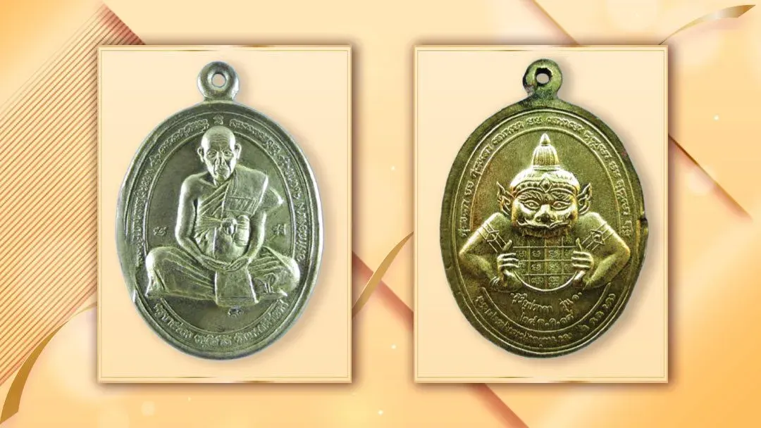 Sacred Coins of Kru Ba Saroey at Mongkol Kiri Temple, Tak