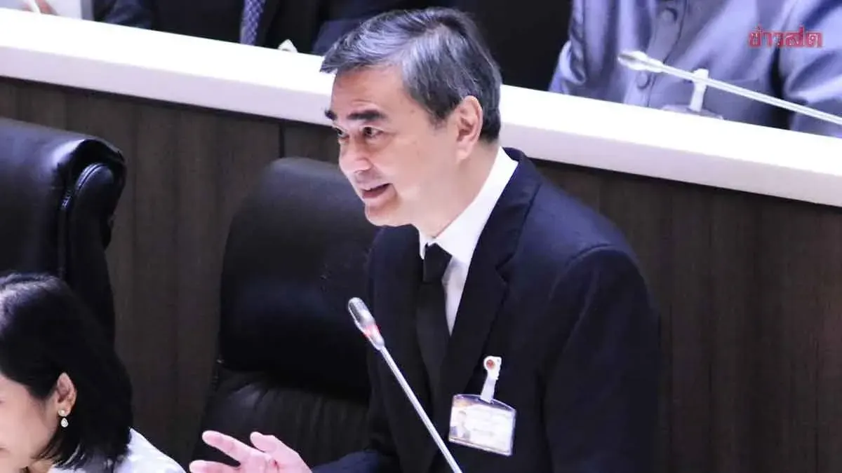 Abhisit Challenges Budget Redundancy, Demands Investment Clarity
