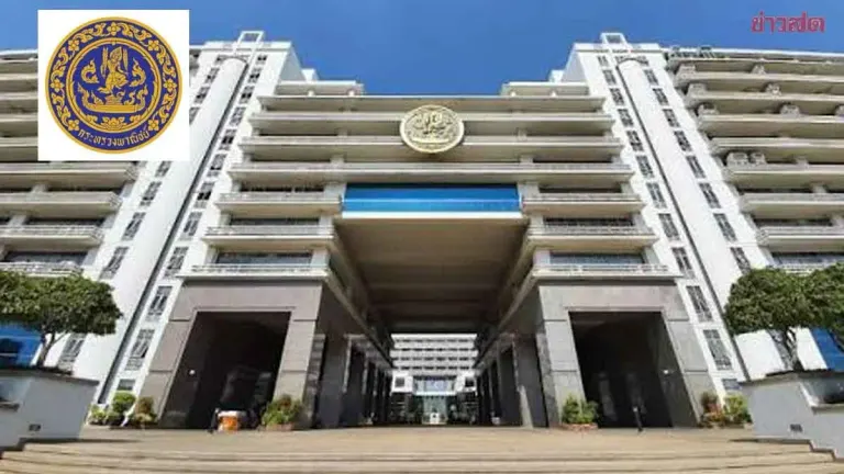 Commerce Ministry Reshuffles Nine Senior Officials