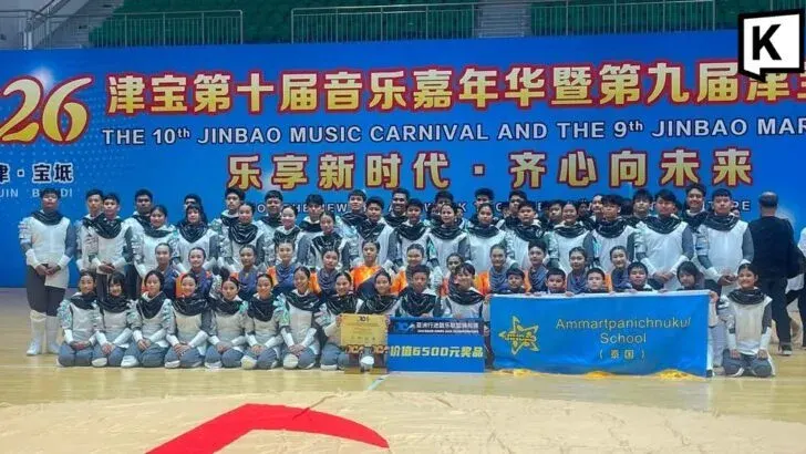 Krabi School Marching Band Wins Two Top Awards in China