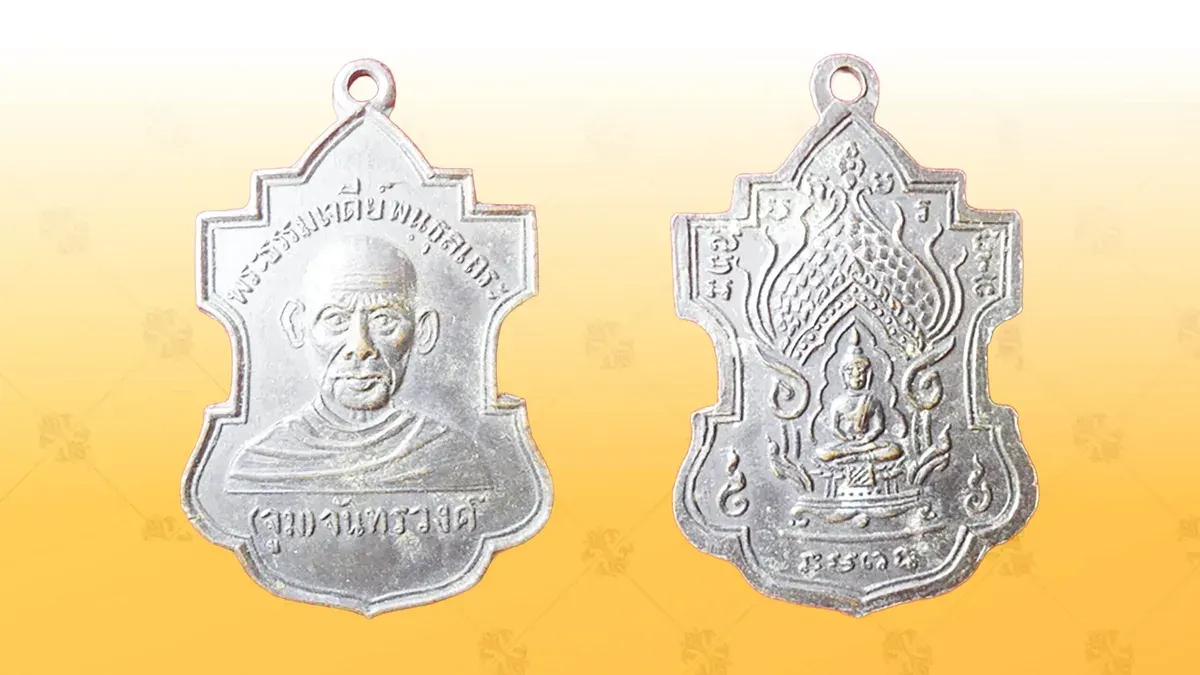 New Coins Honor Late Venerable Dhammachedee