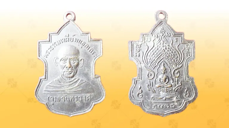 New Coins Honor Late Venerable Dhammachedee