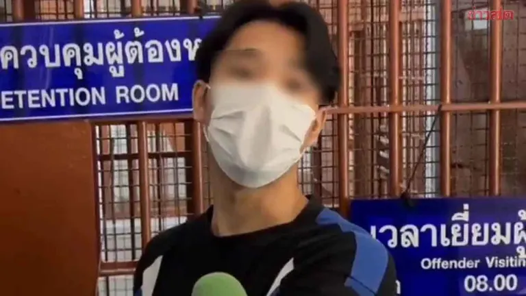 College student claims gang membership, just returned from entertainment venue before hitting Bangkok police officer
