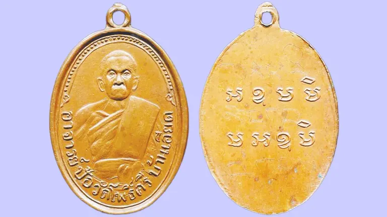 Rare Oval Amulet Coin of Luang Pu Po Opens to Collectors