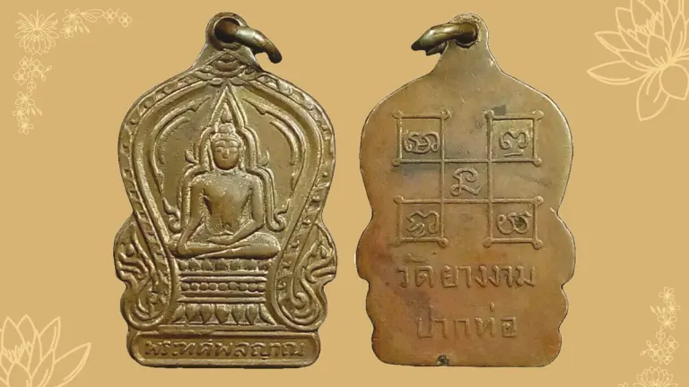 New Amulet Honors Revered Monk Luang Pho Song