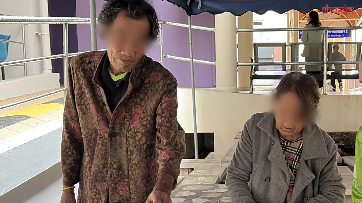 Elderly Couple Left With 25 Baht After Medical Trip Receives Community Help