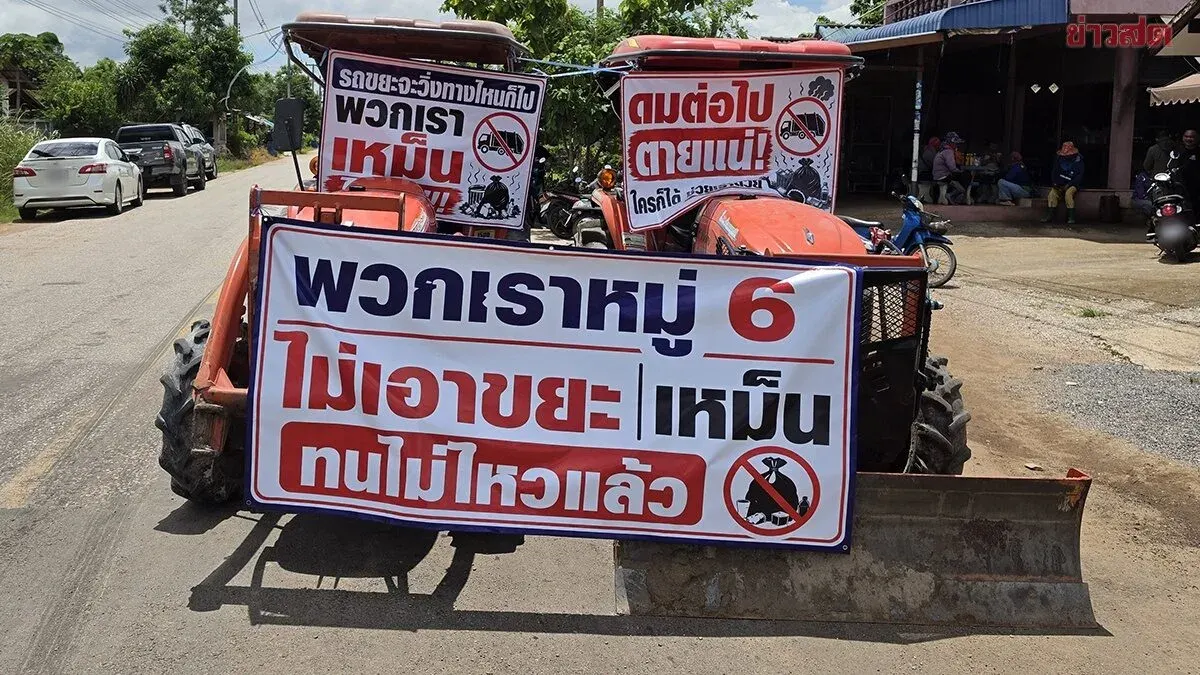 Ko Niyom Residents Block Road Over Garbage Truck Stench