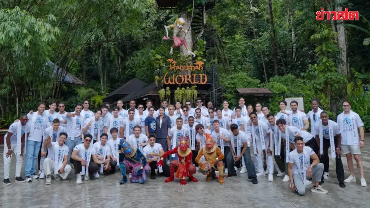 Mister International 2026 Contestants Compete in Phuket Adventure Games