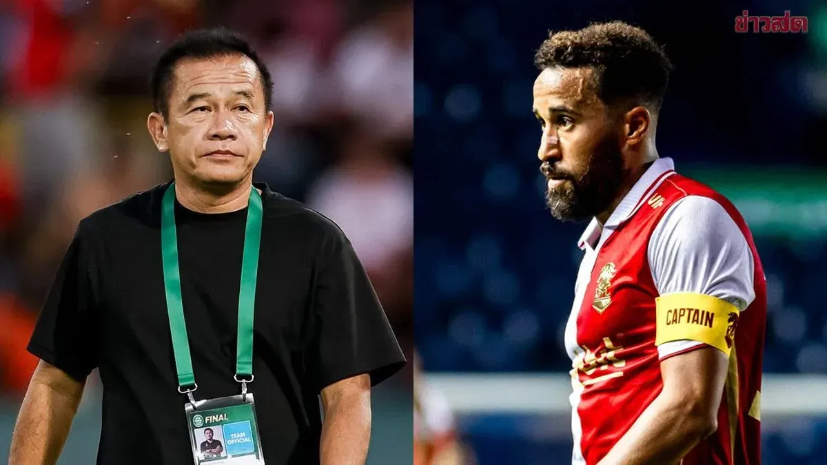 PT Prachuap Lands Ex-England Star Townsend
