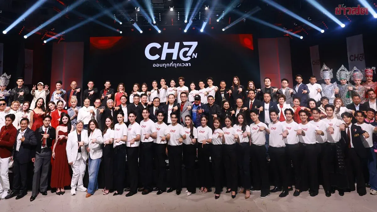 Channel 7HD Launches CH7ON Digital Streaming Platform