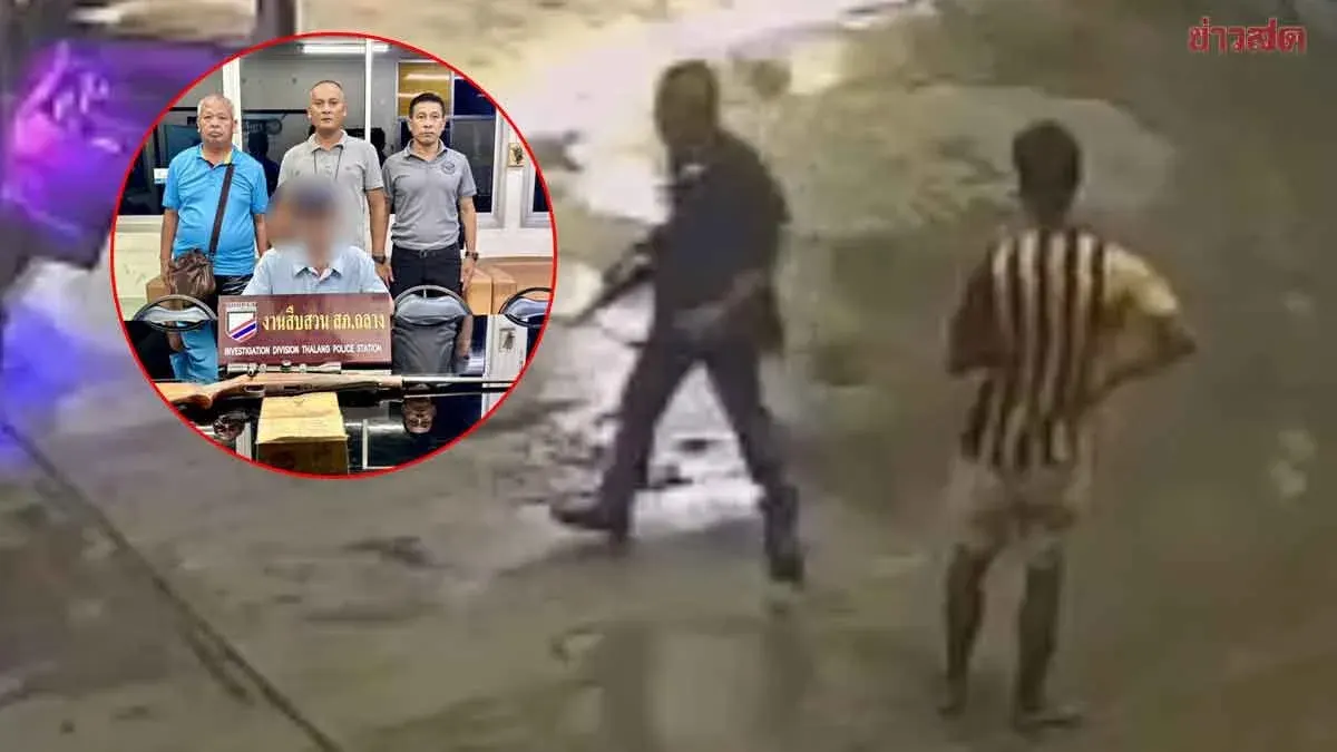 Hot-headed Van Driver Surrenders After Brandishing Rifle at Ice Delivery Worker Over Insults