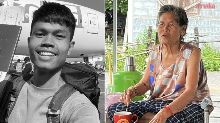 Thai YouTuber Hloon Found Dead in Georgia