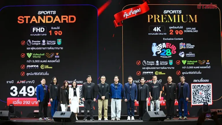 JAS Launches New 'Monomax' Package, Elevating Sports & Entertainment Platform