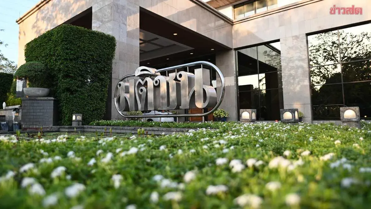 Matichon Approves 0.10 Baht Dividend Per Share, Continues Business Restructuring While Affirming Quality Media Standards