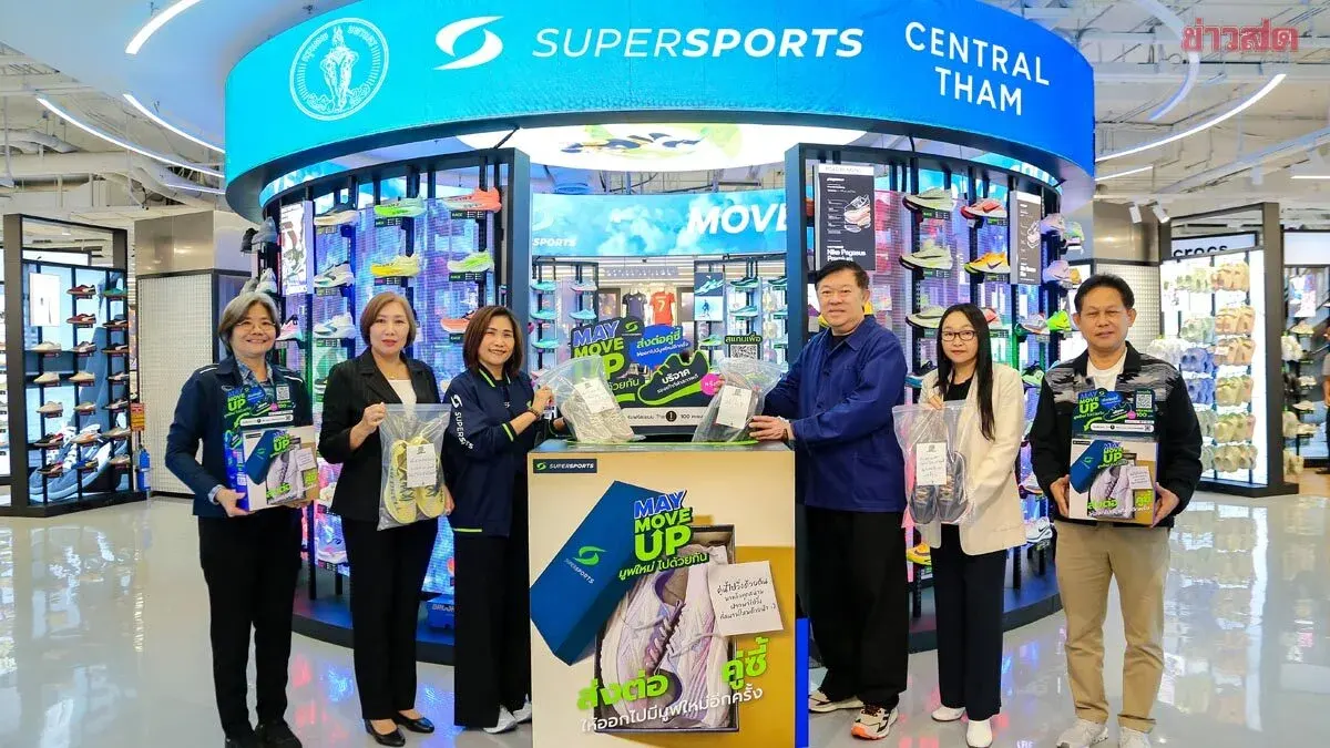 Supersports partners with Central and Bangkok for year 13 of 'May Move Up' campaign, inviting people to donate gently-used shoes