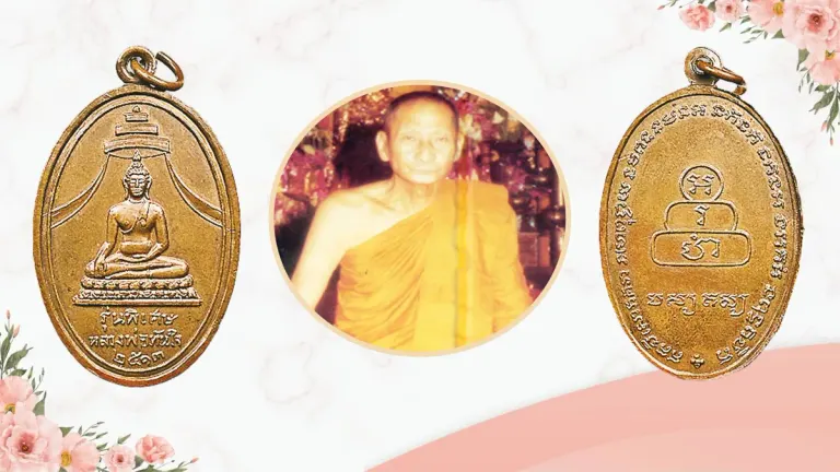 Sacred News: Luang Pho Tanchai Medal from Sri Maharaj Temple, Chonburi
