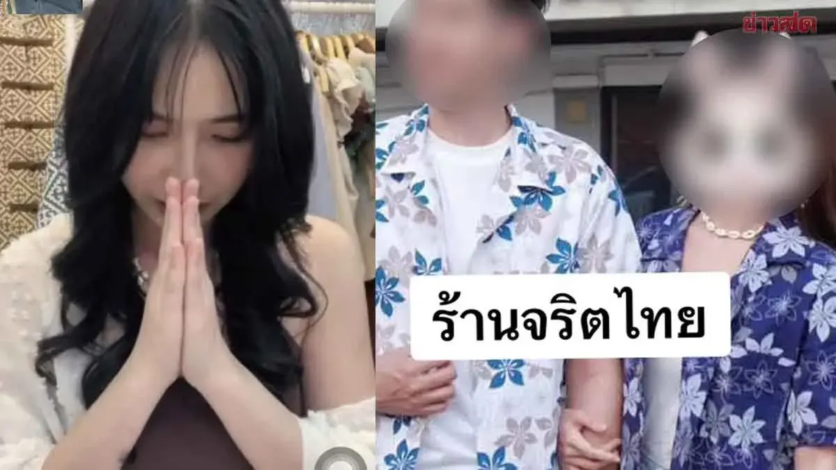 Jirithai Shop Owner Apologizes, Ends Social Media Dispute