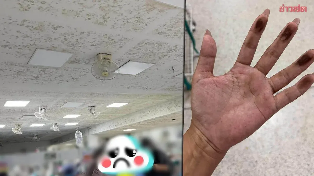Popular Facebook Page Exposes Mold-Infested Hospital Ward