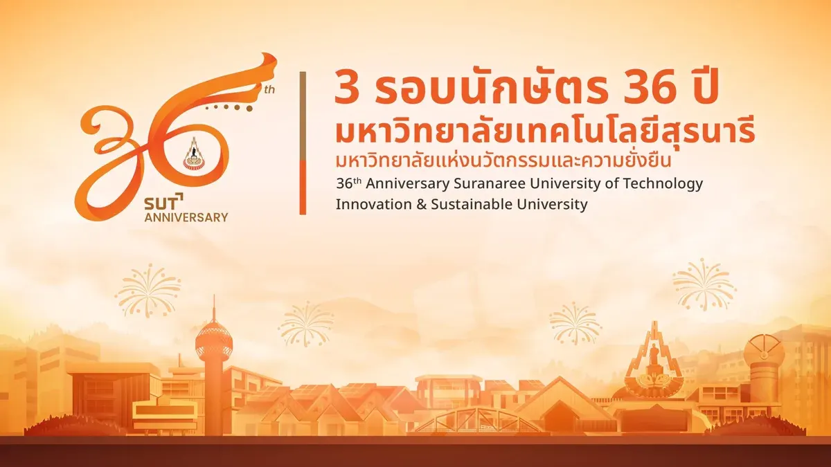 Suranaree Tech University Marks 36 Years of Innovation