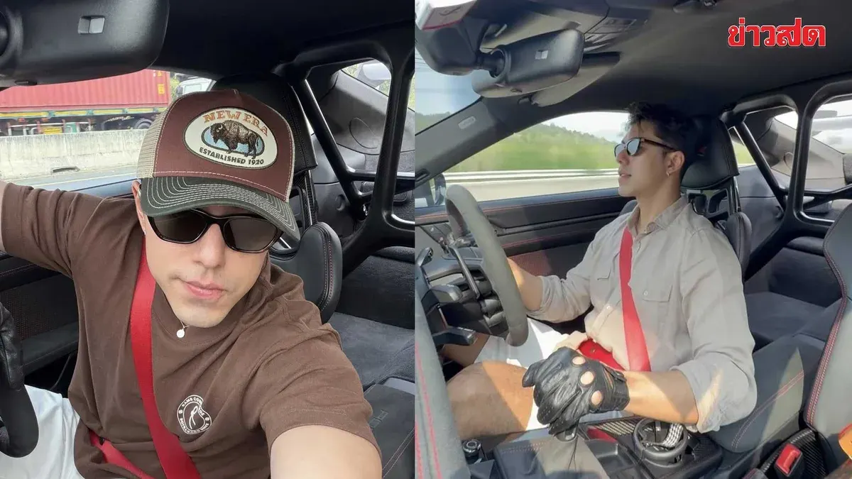Naphat Shows Off Relaxed Lifestyle on Cross-Province Road Trip, Fans Flood Him with Encouragement