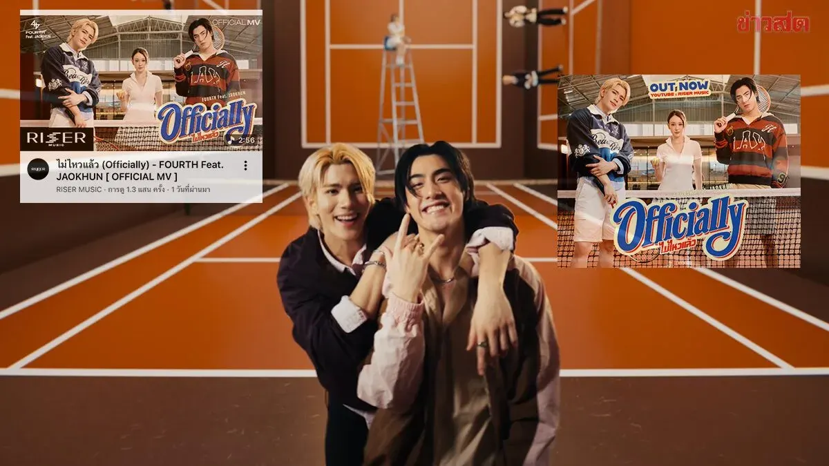 Fourth Releases New Pop Single Featuring JAOKHUN