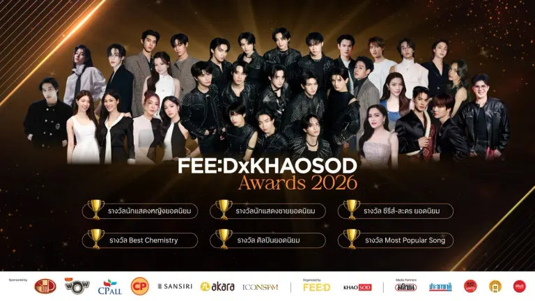 Feed X Khaosod Awards 2026 Opens Six Popular Categories to Fan Vote