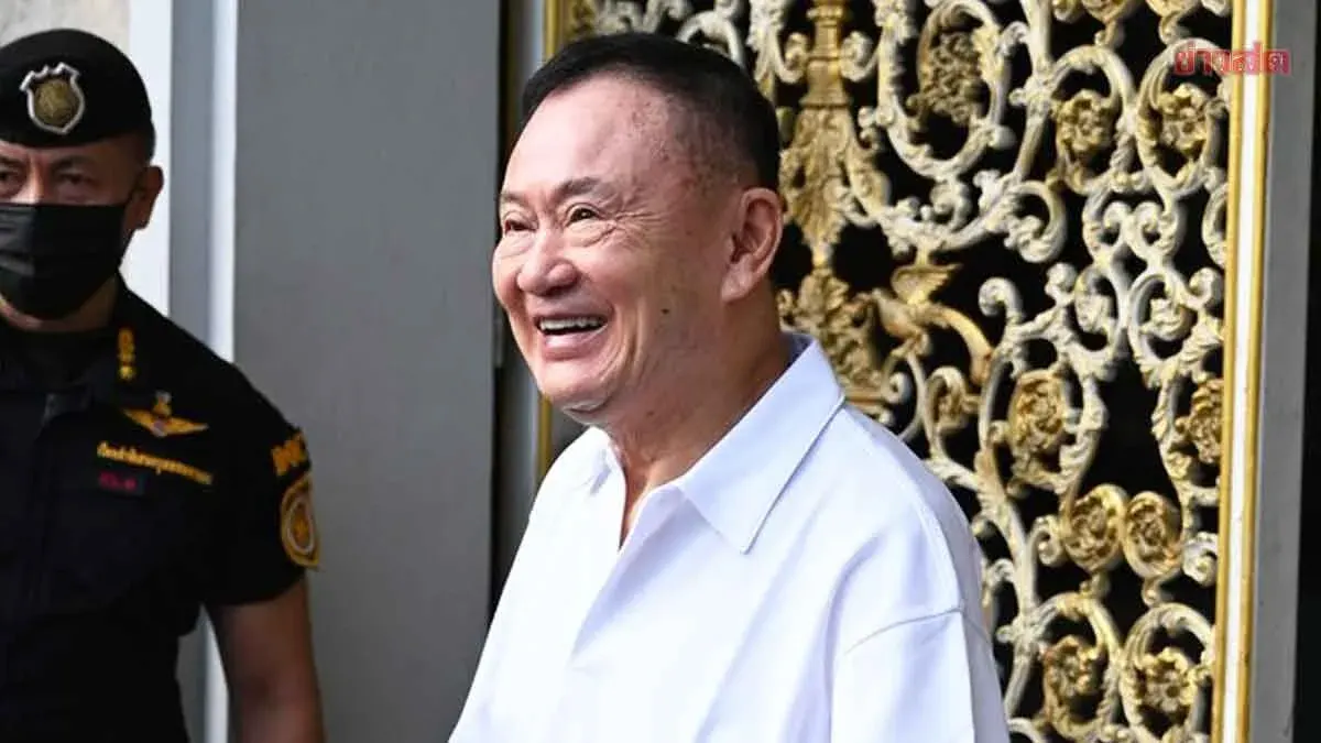 Thaksin Keeps His Appointment: Arrives at Rama 9 Hospital with Wife and Daughters for Health Checkup