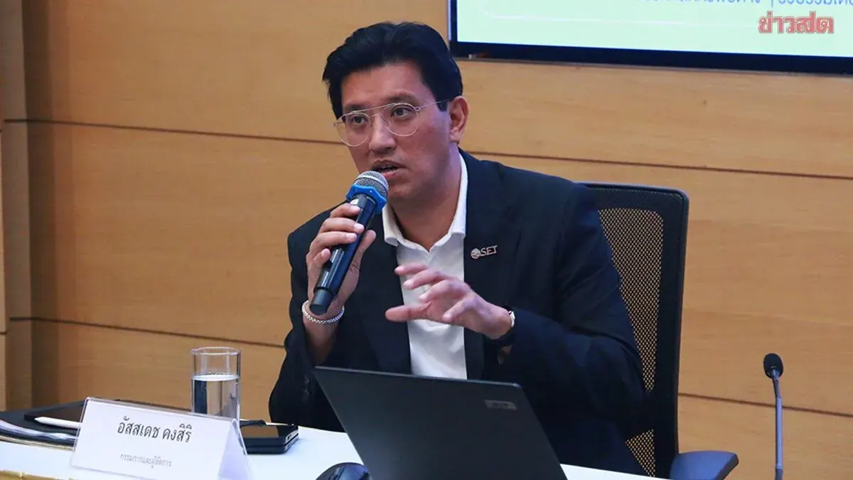 Stock Exchange Launches Thailand Focus 2026 Event
