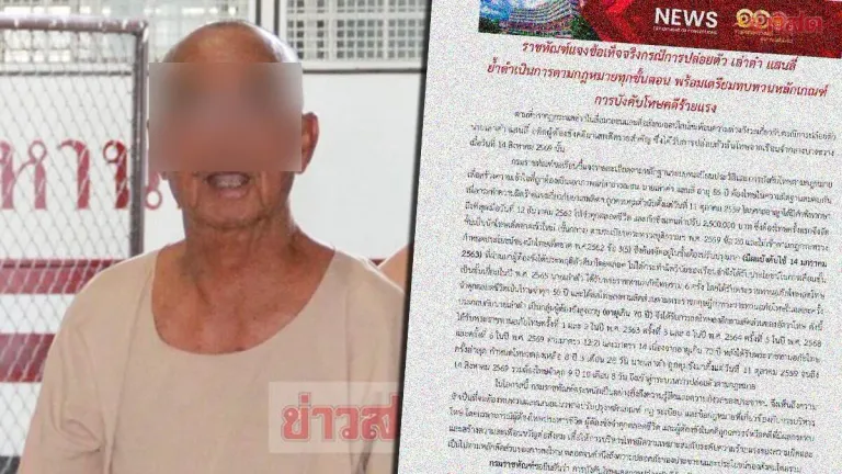Corrections Department Defends Release of Drug Kingpin Lao Tua