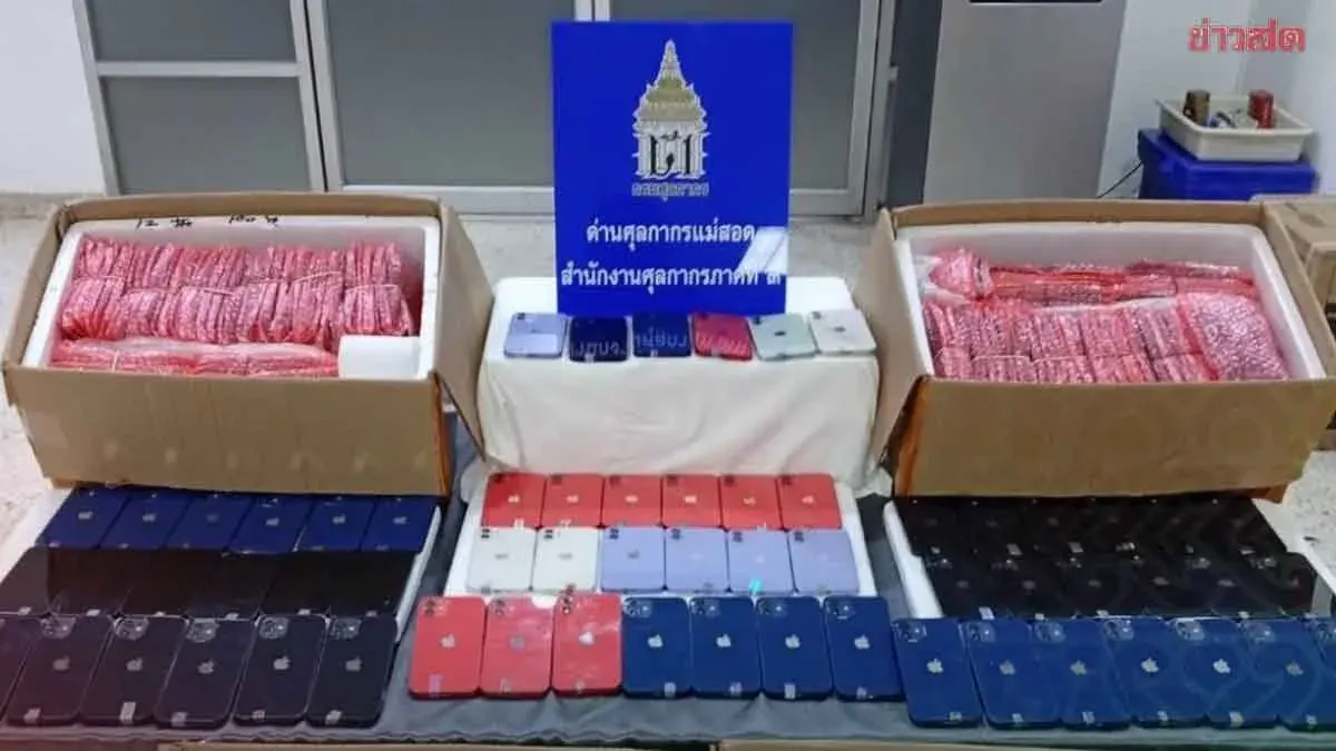 Customs Seize 1,000 Used iPhones Smuggled via Myanmar Border