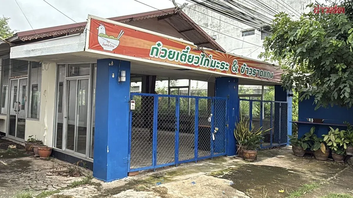 iLaw Director's Probe Over Senator Remarks Stalls Shop Visits