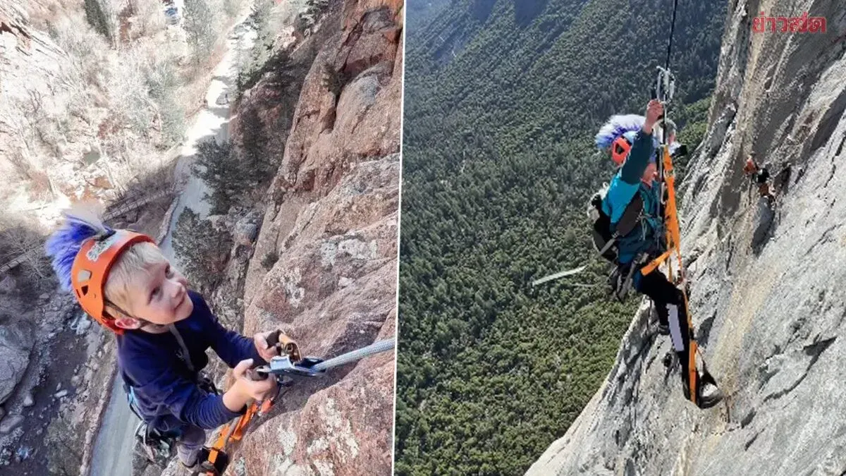 Remarkable: 7-Year-Old American Boy Makes History, Successfully Conquers Treacherous 3,000-Meter Cliff